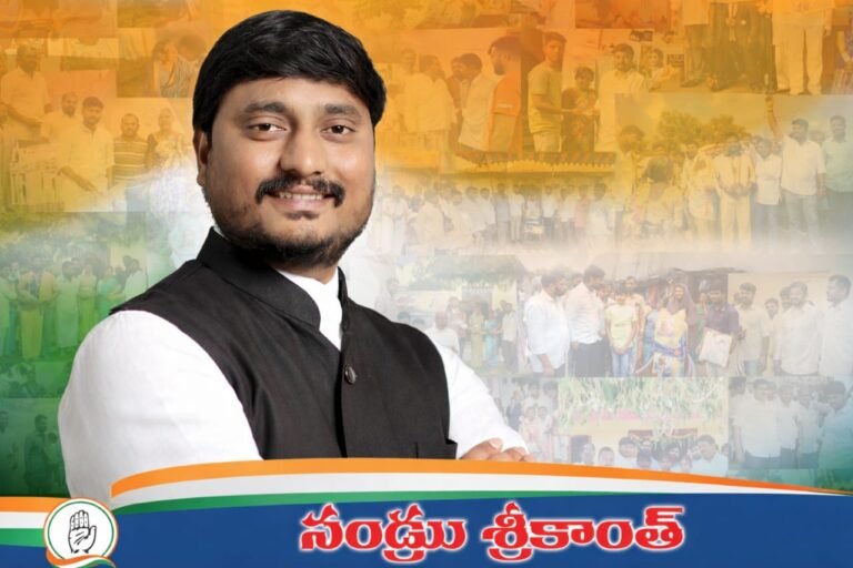 SRIKANTH SANDRUGU – CHEGUNTA