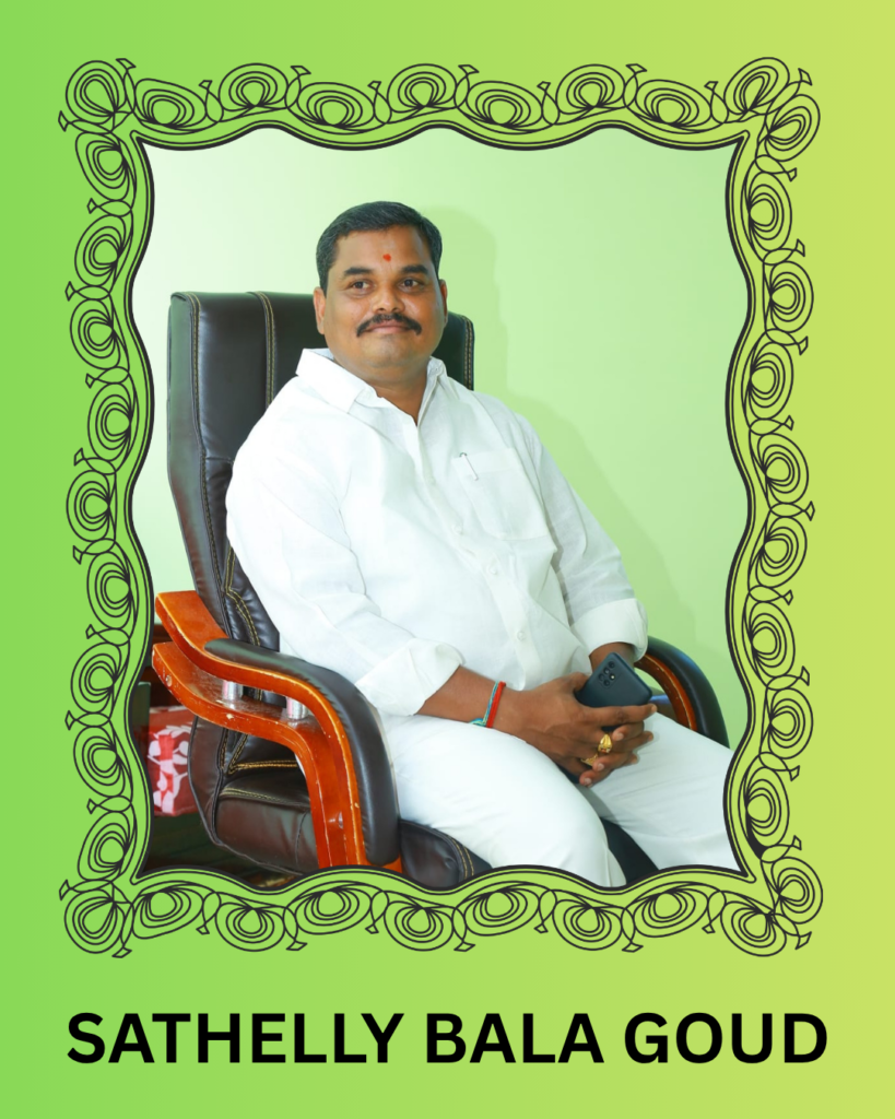 SATHELLY BALA GOUD