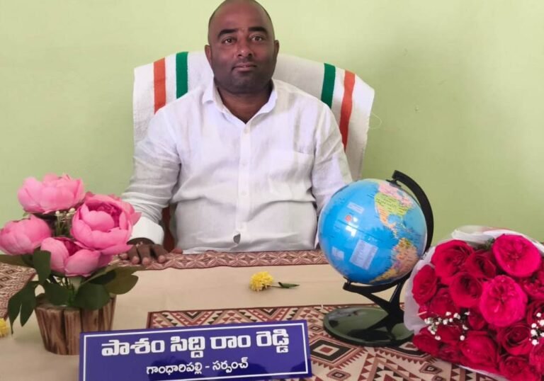 PASHAM SIDDIRAM REDDY SARPANCH 9640279161