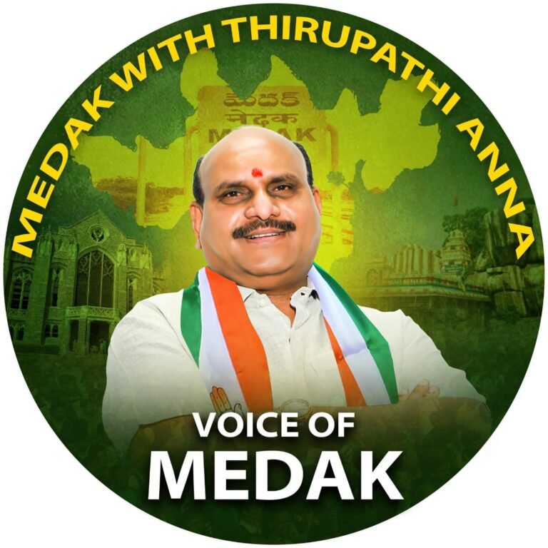 THIRUPATHI REDDY KANTA REDDY MEDAK