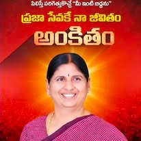 chilunula suhasini