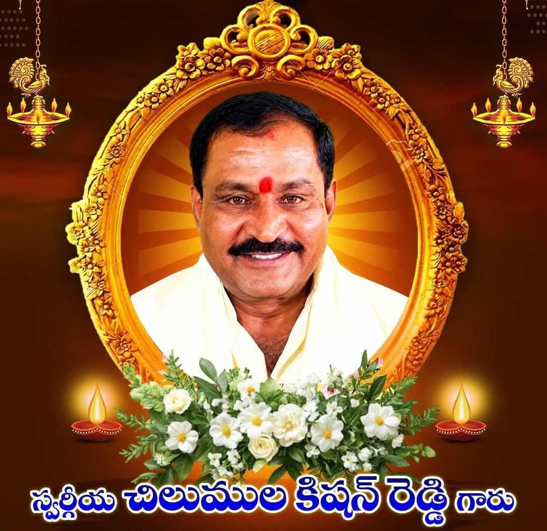 SUHASINI REDDY