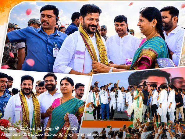 సుహాసిని రెడ్డి
