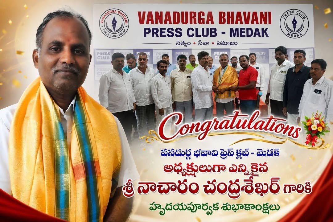 Nacharam Chandrashekar FB