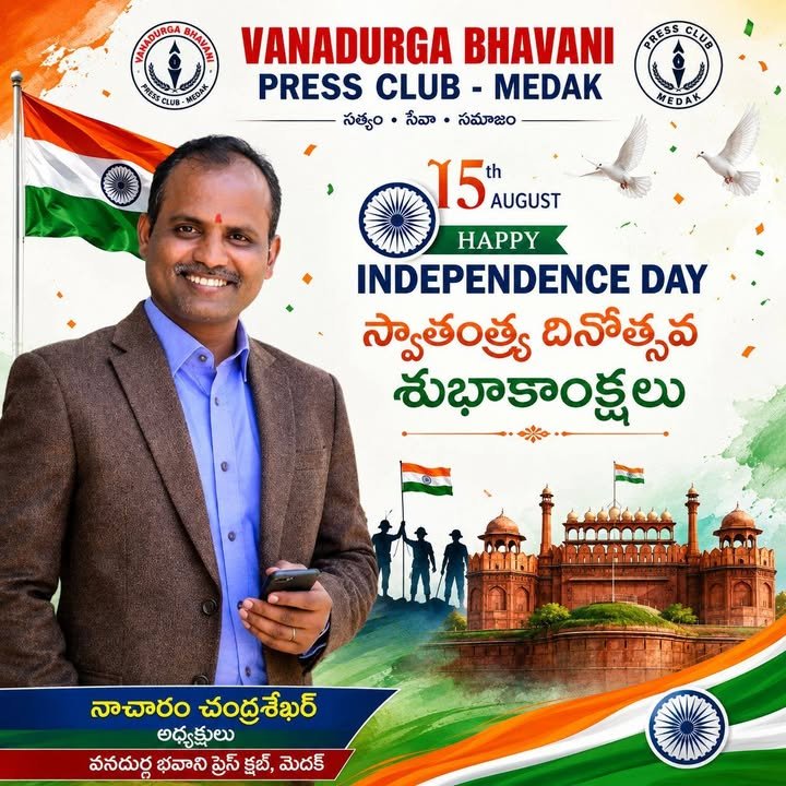 Nacharam Chandrashekar FB
