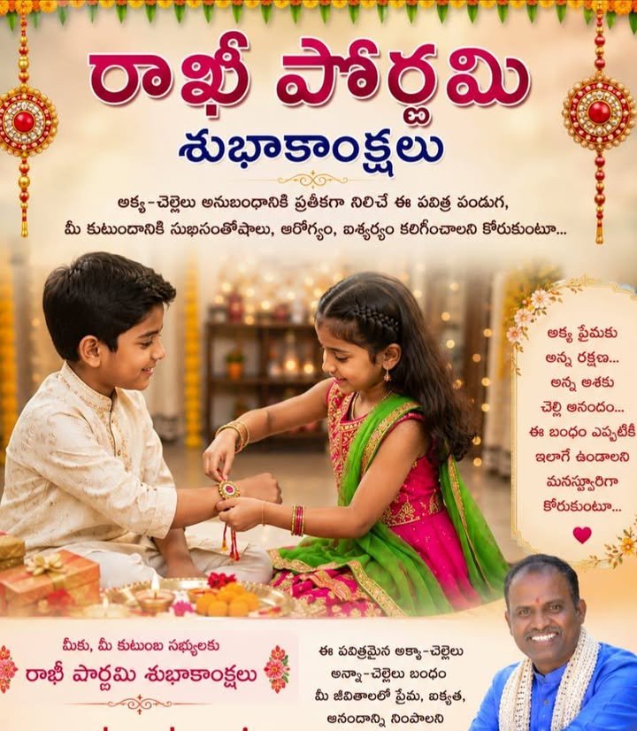 Nacharam Chandrashekar FB