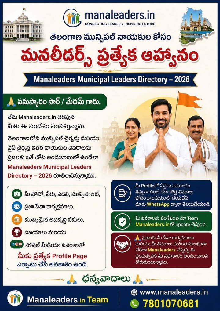 Nacharam Chandrashekar FB