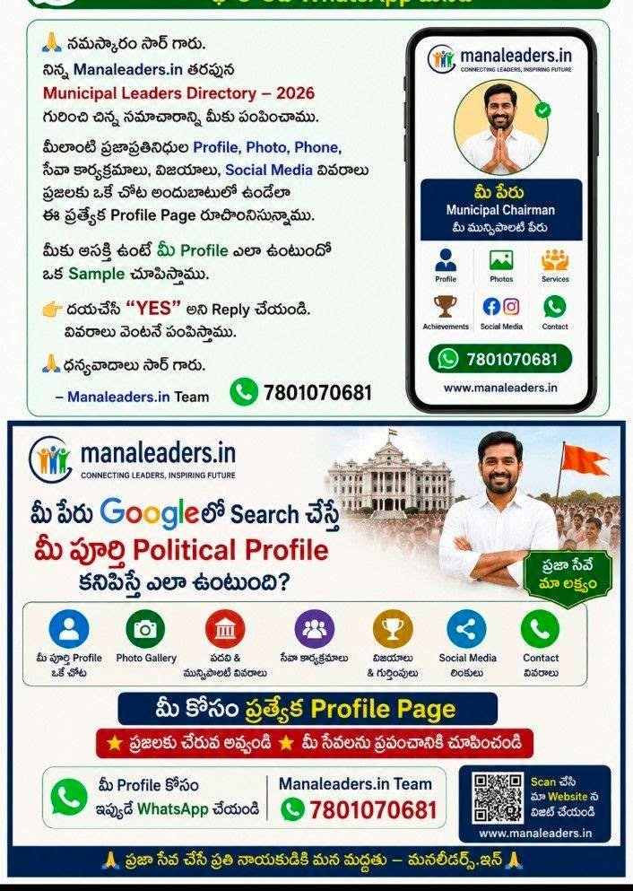 Nacharam Chandrashekar FB